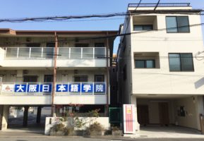 hoc vien nhat ngu osaka1