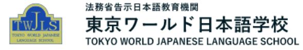 tokyo world