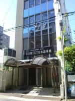 truong nagoya