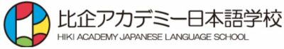 hiki academy