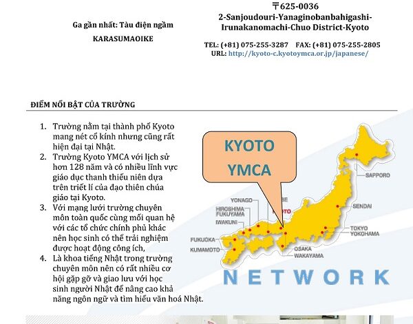 YMCA KYOTO Info 201910